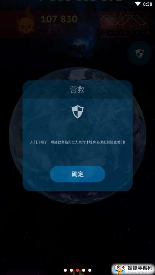 毁灭之日十八汉化版 1.0.0.362安卓版截图1