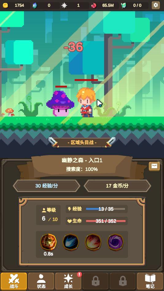 魔物调查者全无限破解版 1.1.1修改版截图2