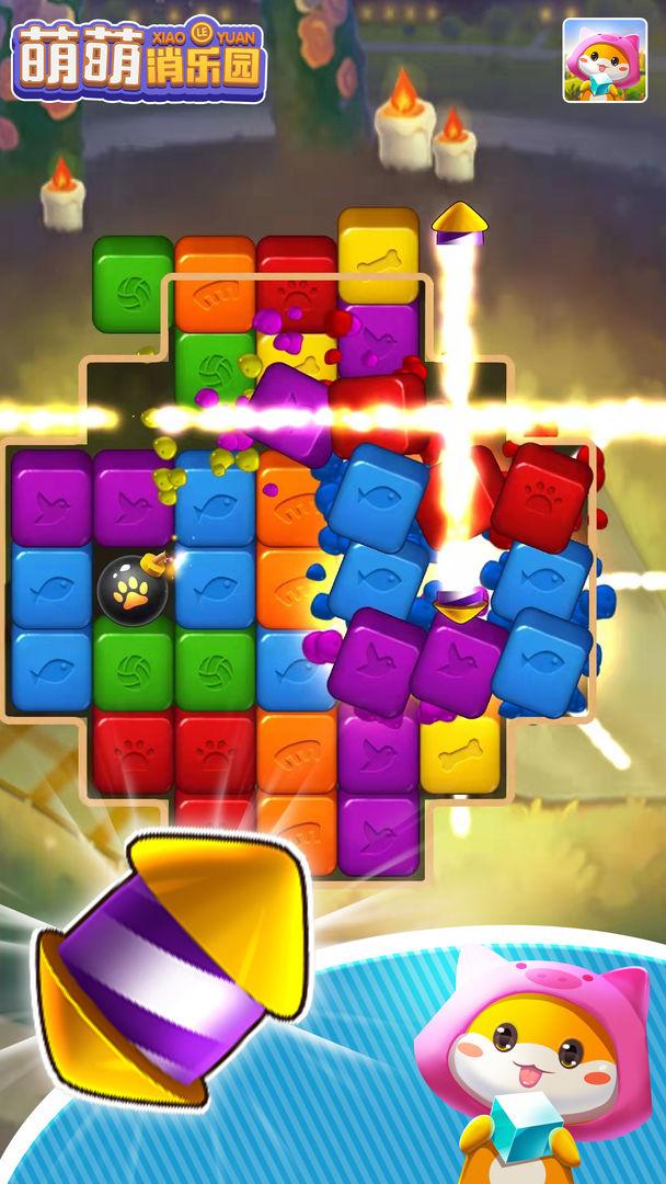 萌萌消乐园小游戏 1.0安卓版截图1