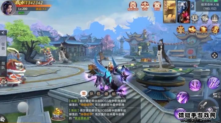 且试江湖游戏 1.0.2安卓版截图0