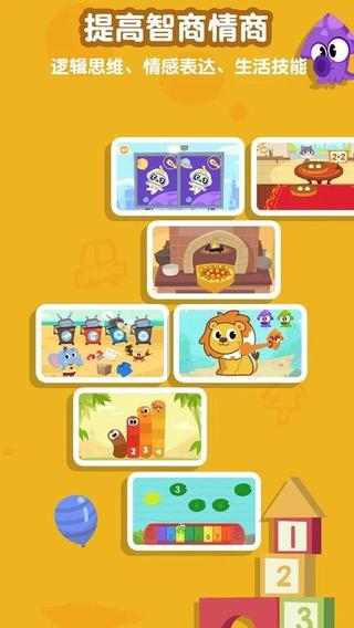 熊猫博士百科大全破解版 21.4.49版本截图1