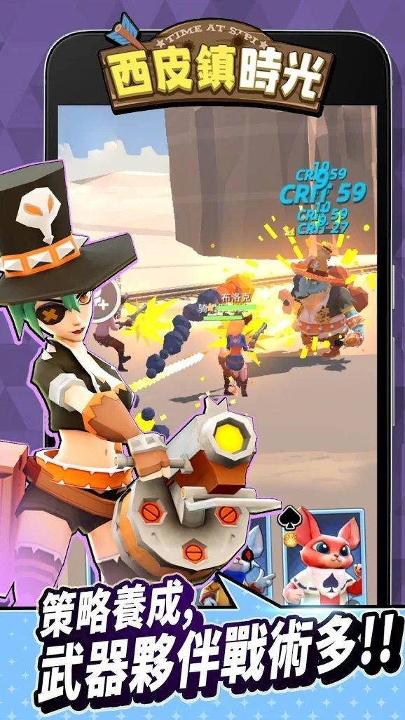 西皮镇时光免谷歌验证版 0.4安卓版截图1