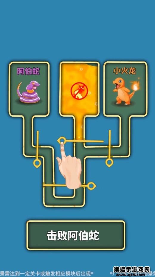 口袋逃亡手游 1.0.3安卓版截图2