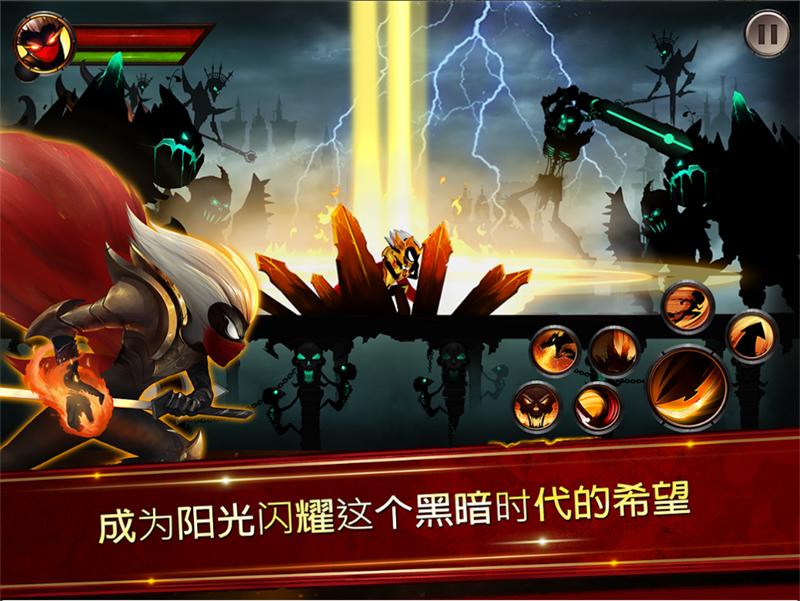 Stickman Legend - Shadow War(火柴人传说暗影战争中文破解版) 2.5.7最新版截图0