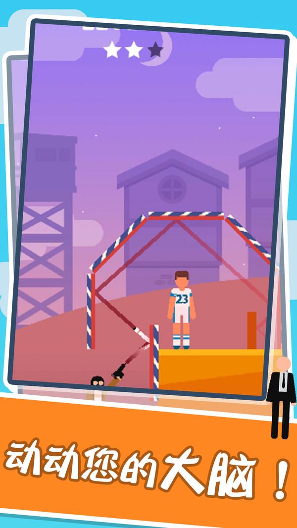 超神保镖手机版 1.61.4最新版截图0