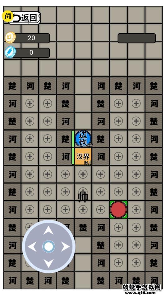 躺平象棋万宁版破解版 1.5.3大招版截图2
