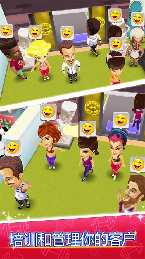 梦幻健身房无限金币钻石中文版 3.8.2392无限版截图2