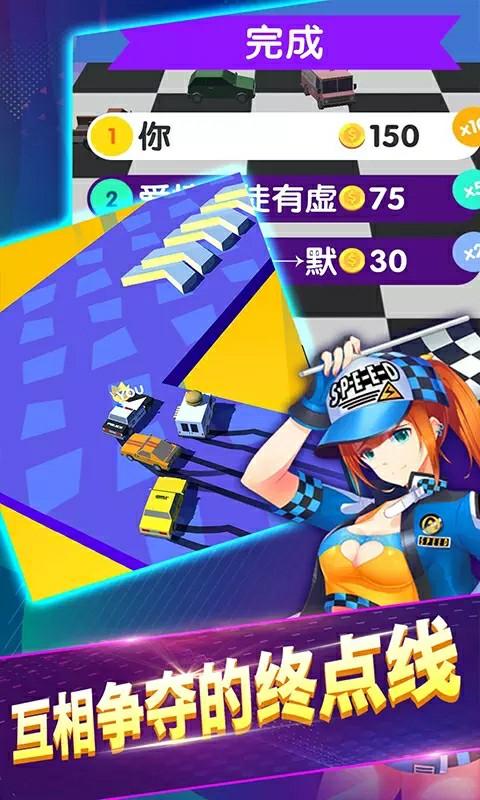 绝地漂移(金币花不完) 1.03破解版截图2