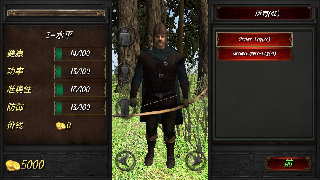 Flourishing Empires(盛世帝国无限金币版) 2.1安卓版截图0