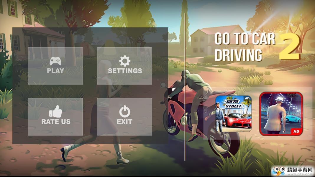 去开车2(Go To Car Driving 2)去广告版 2.1清爽版截图0