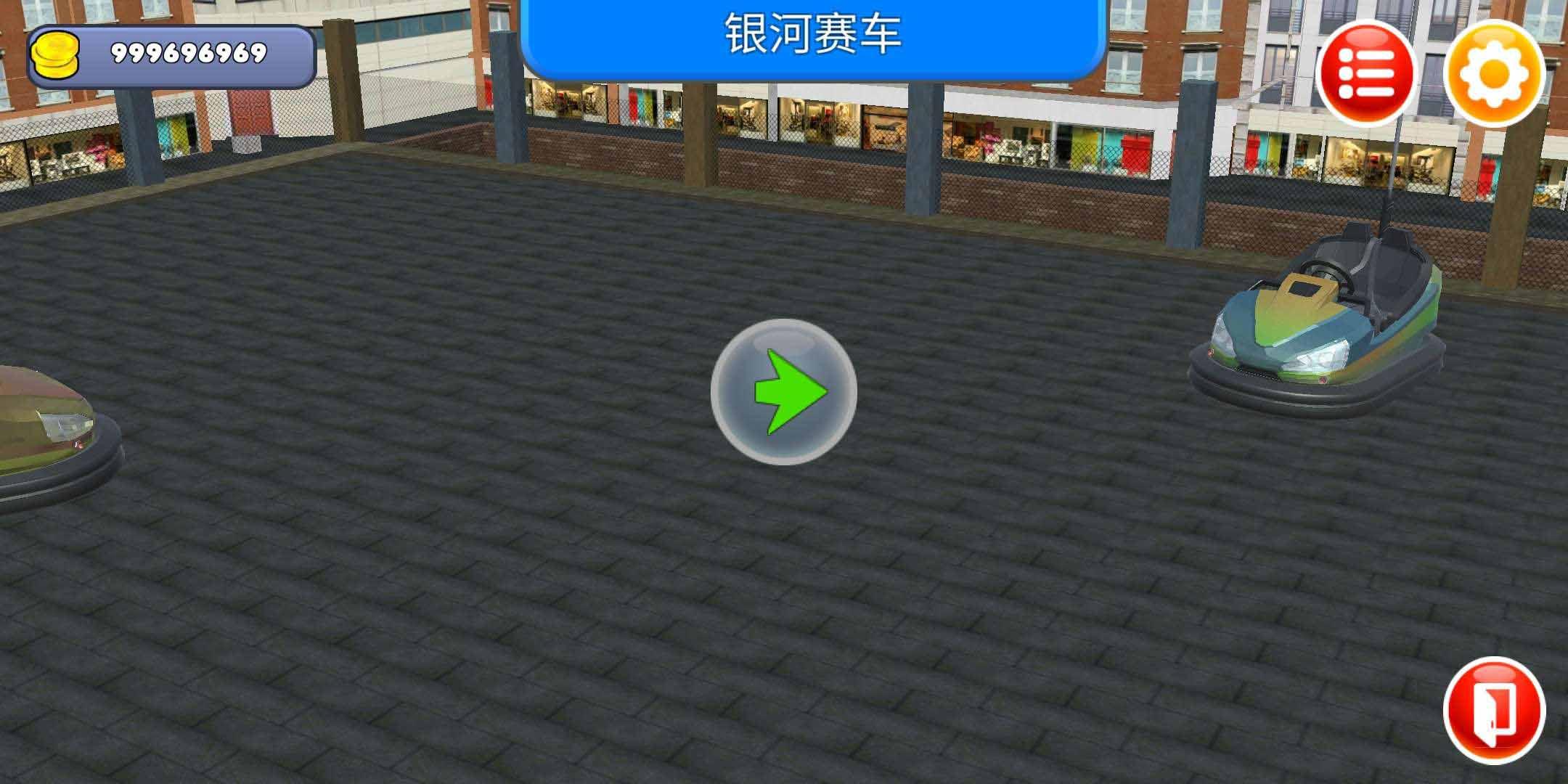 银河赛车无限金币版 72.1最新版截图3