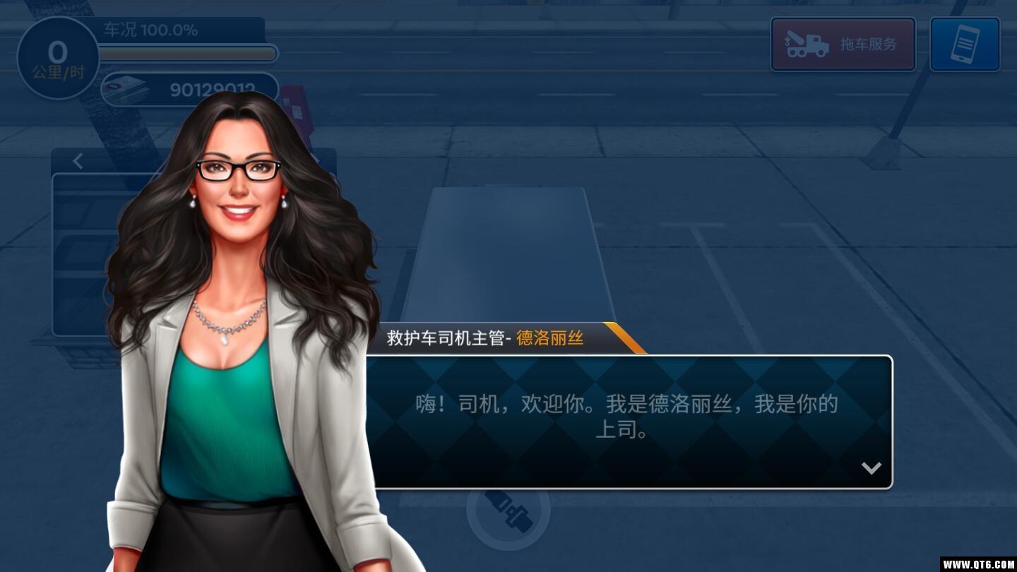 City Ambulance - Rescue Rush(城市救援先锋) 1.1.3911安卓版截图0