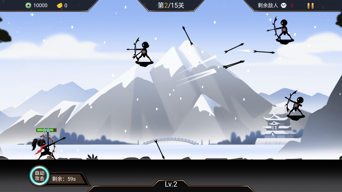 我射的贼准手游 1.5.1手机版截图1