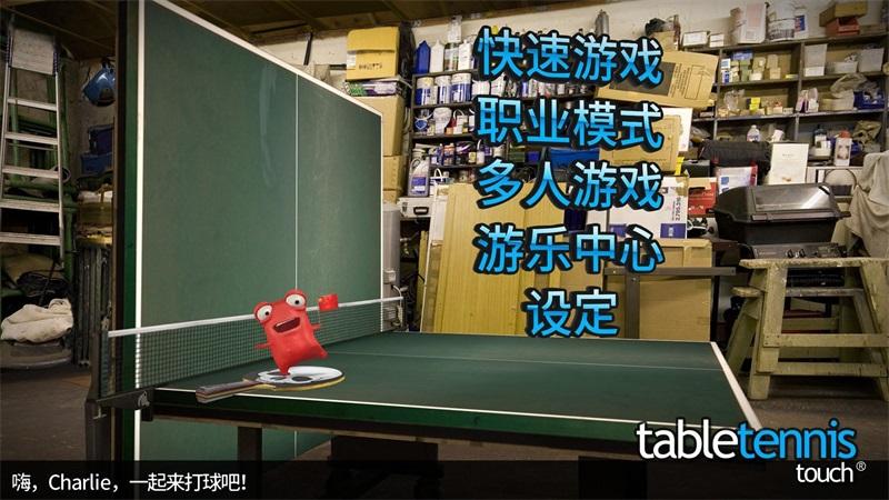 口袋玩家破解版 3.2.0331.0安卓版截图1