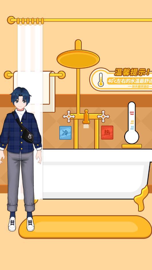 酒店经理人免广告 1.0修改版截图3