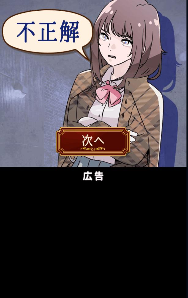 解谜侦探女孩官方版 1.0.0安卓版截图1