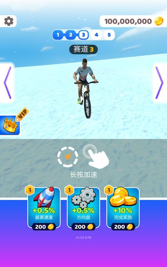 Riding Extreme 3D(疯狂自行车极限骑行无限金币版) 1.25修改版截图2