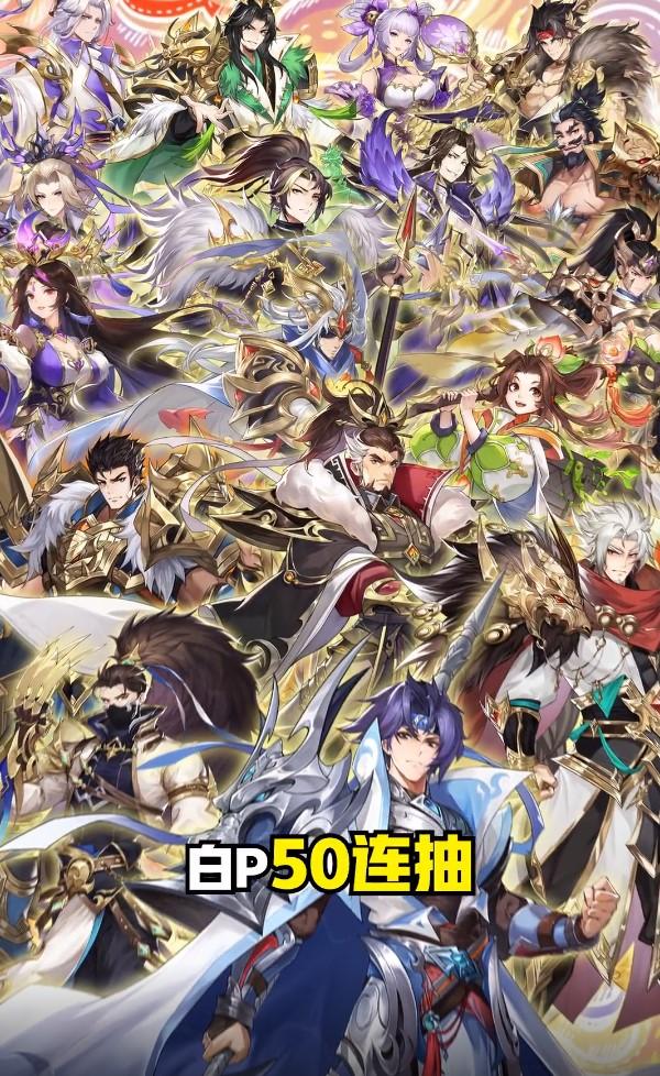 幻将三国安卓版 1.4.0手机版截图2
