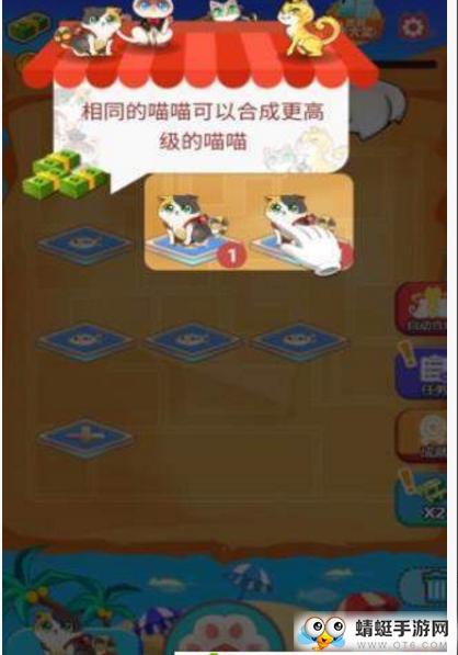 嗨喵喵红包版 3.0.5截图1