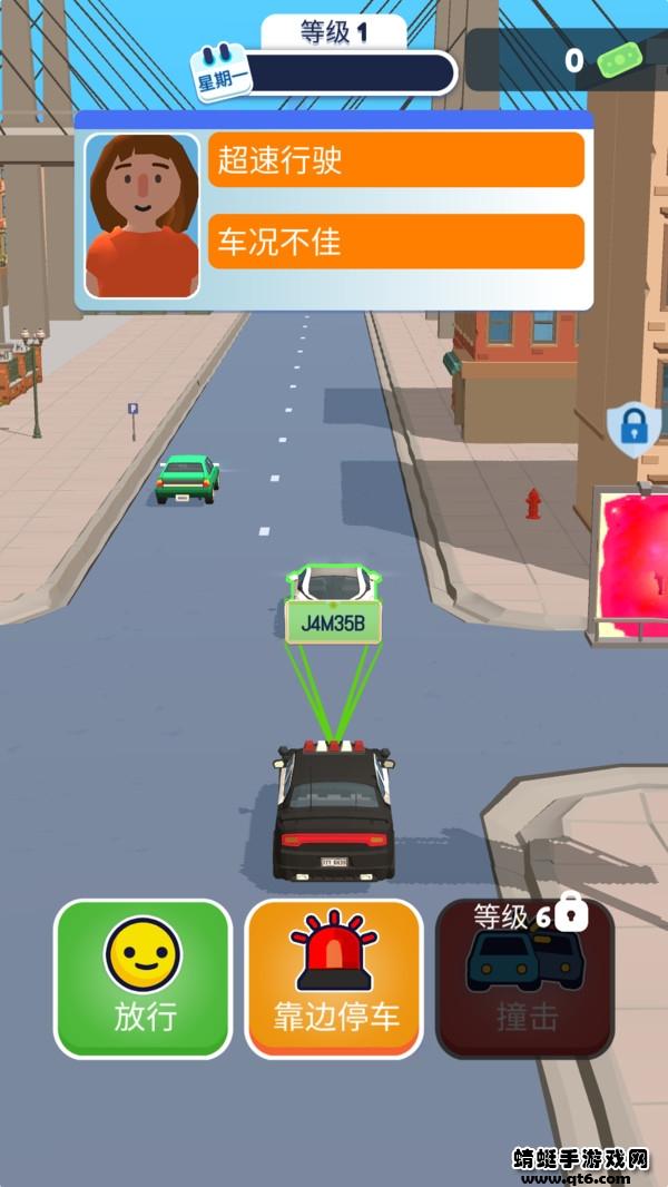 交通警察模拟器中文版 1.1.8安卓版截图3