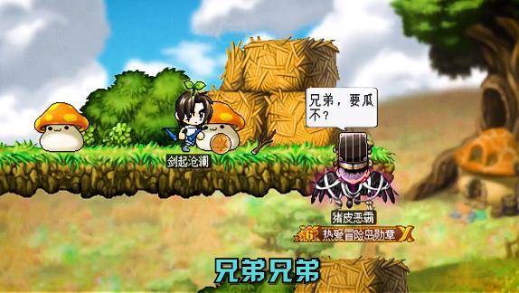 冒险变态版2021最新版 1.0官方版截图1