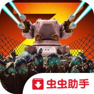 僵尸防线无限金币版 1.0.1中文版