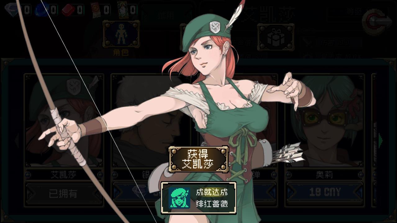 战魂铭人免费购买版 1.2.2免实名版截图3