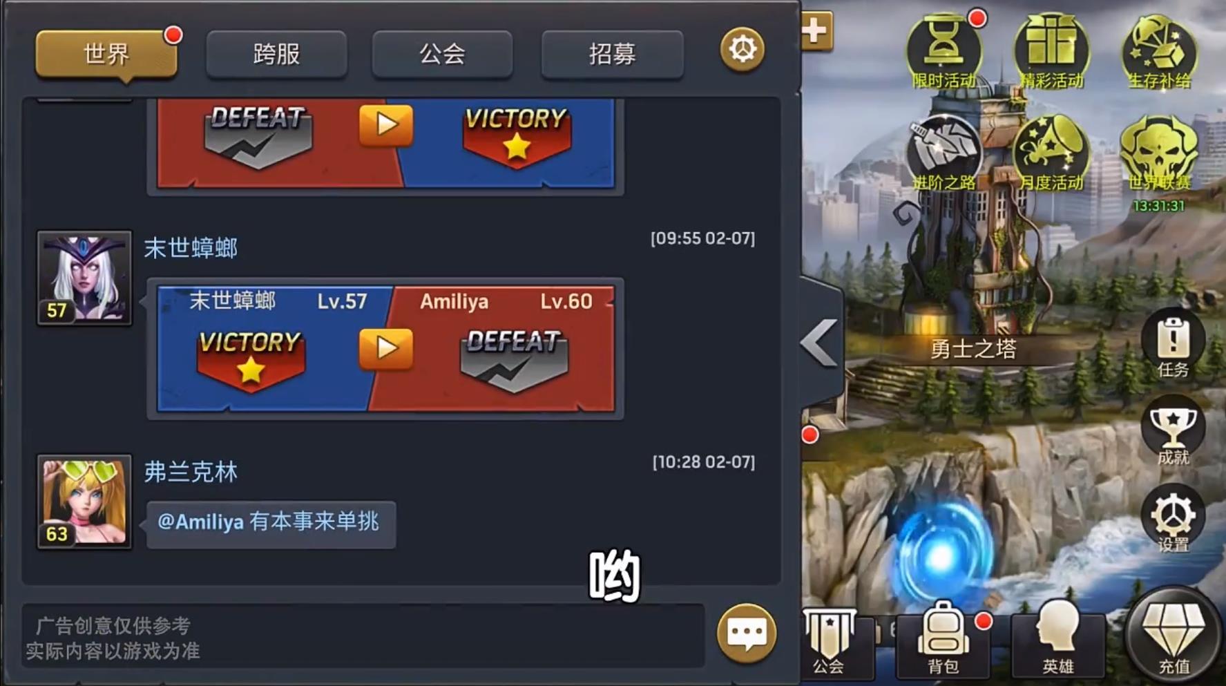 末日废城安卓版 1.11.60最新版截图1