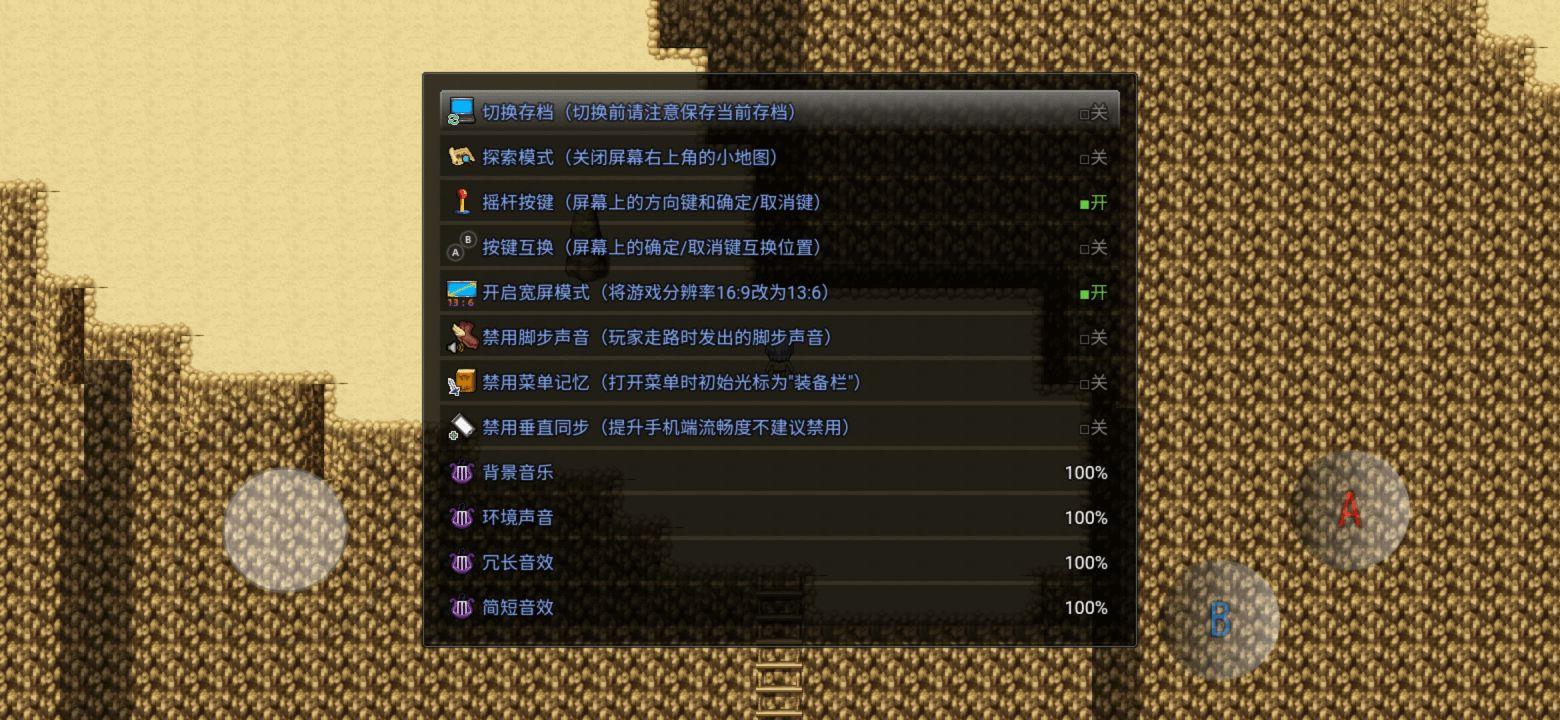 超厉害冒险破解版 1.2安卓版截图3