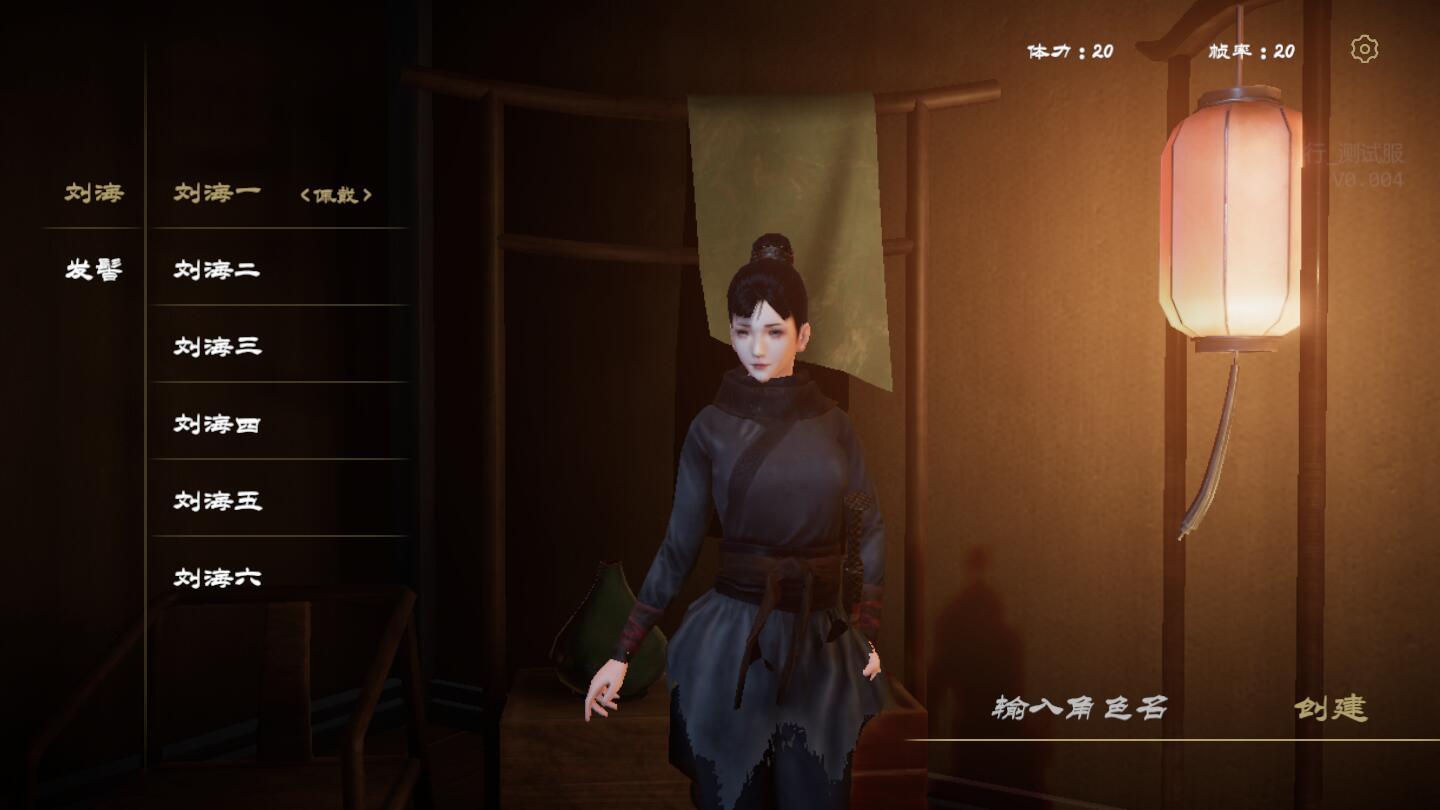 弈剑行解锁全部皮肤版 0.004破解版截图4