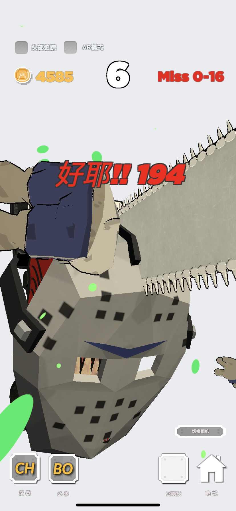 ChainsawMan(电锯人无限金币版) 1.8最新版截图1