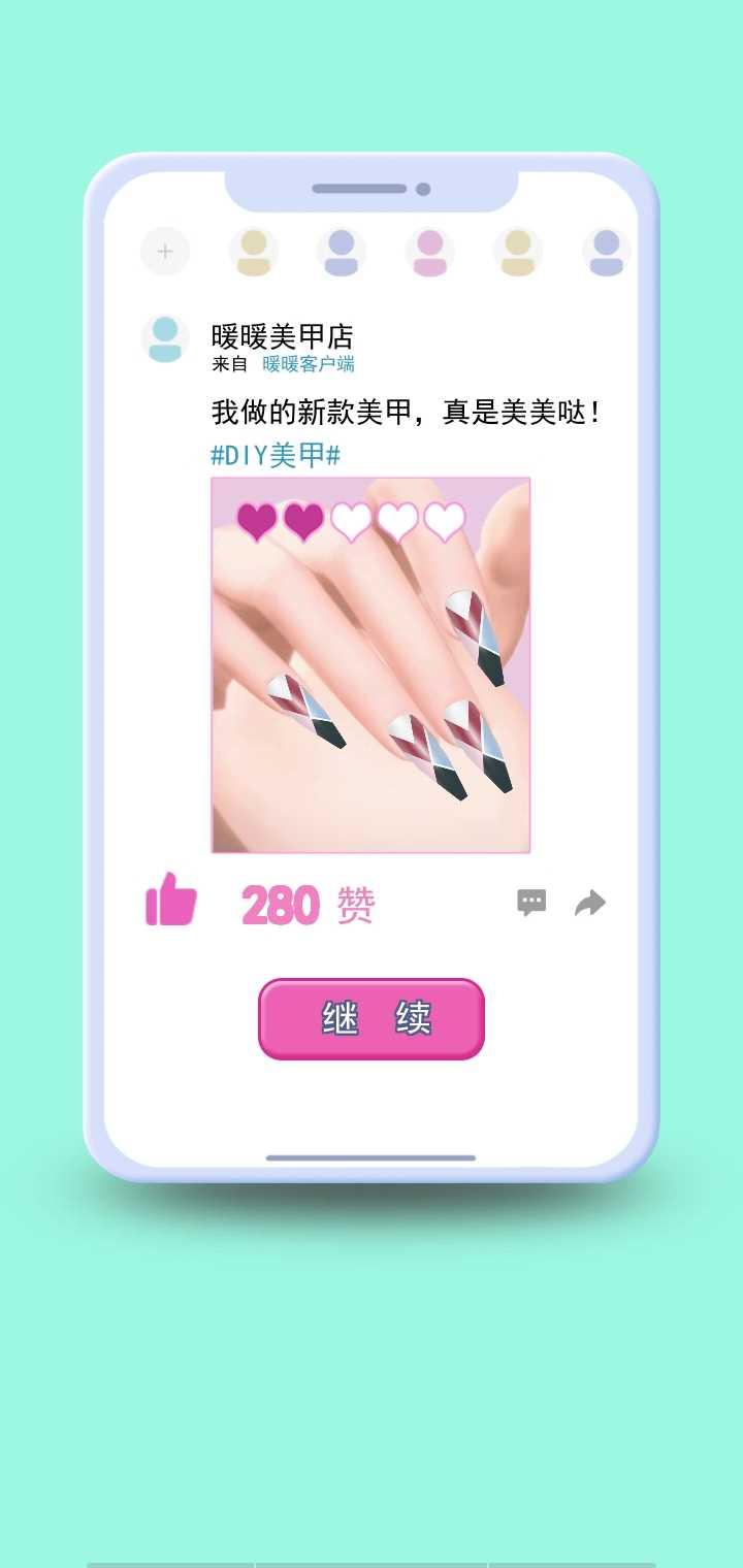 上流社会无限金钱版 1.0.2安卓版截图1