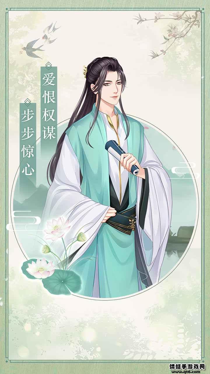 女皇之路小游戏 1.0.0安卓版截图0