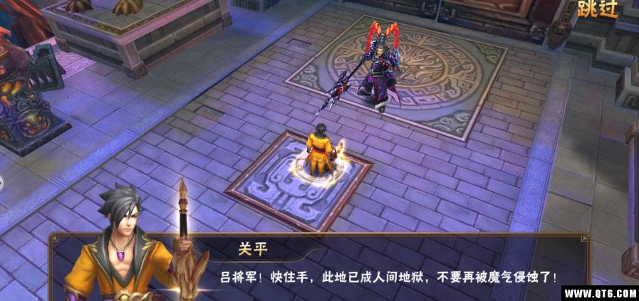 极品貂蝉 1.5.2安卓版截图2