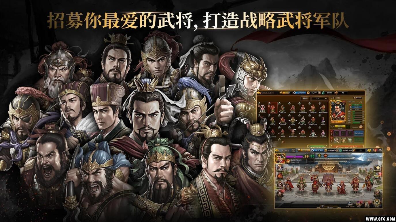 ROTK(三国演义曹操传奇) 61099安卓版截图2