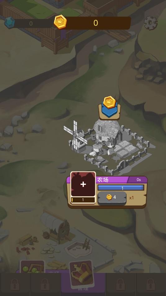 放置动物王国汉化版 1.0.5安卓版截图2