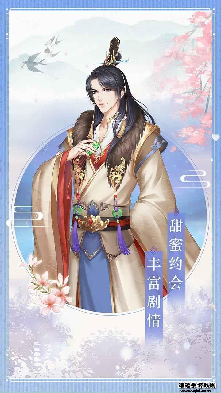 女皇之路小游戏 1.0.0安卓版截图2