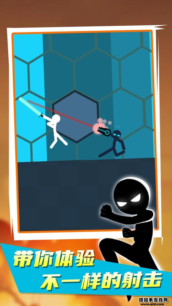 火柴人特工2复活 2.2安卓版截图1