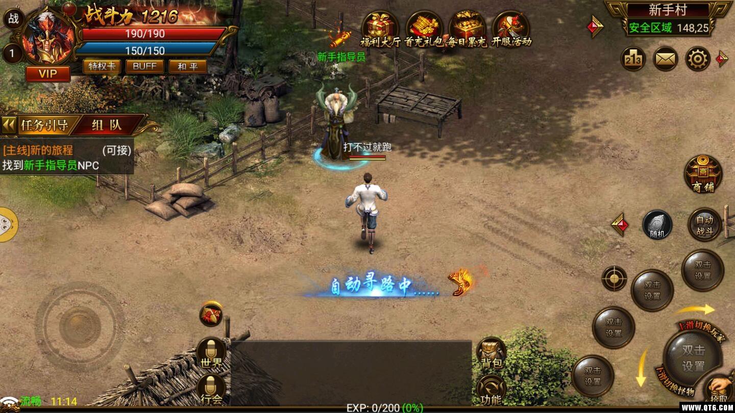 浴血沙城最新版 1.0.0安卓版截图2