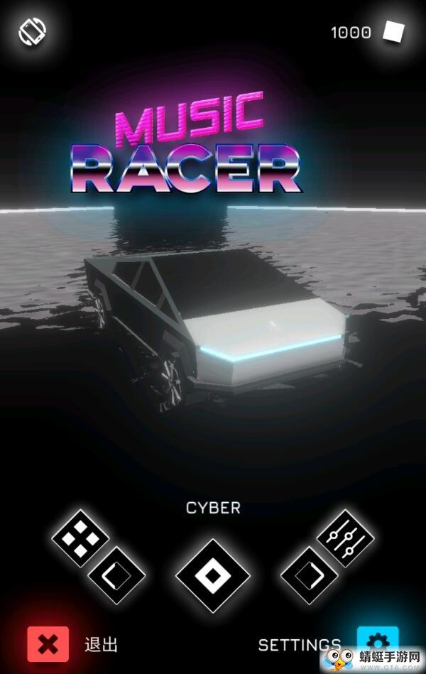 音乐赛车全关卡车辆解锁版 51中文版截图1