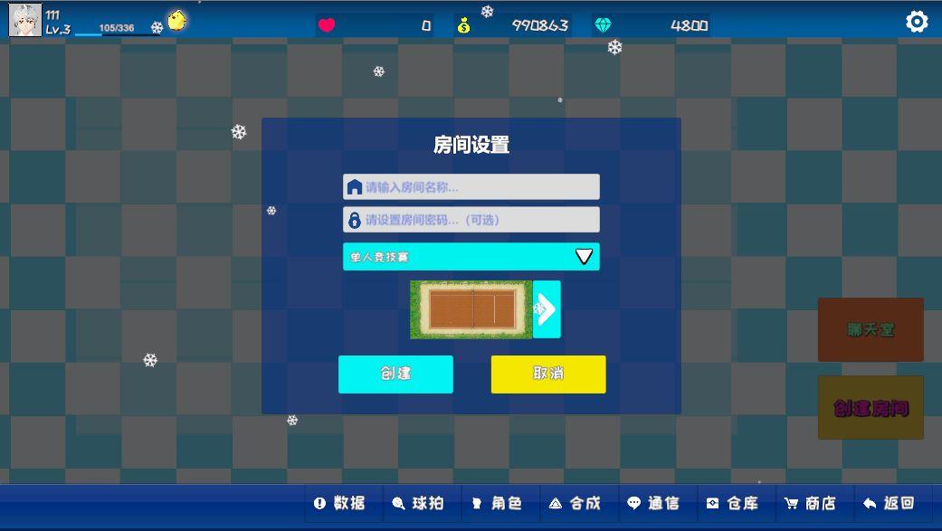 网球幻想手游 1安卓版截图0