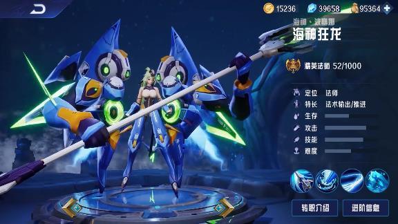 机甲骑士团最新版 1.5.5安卓版截图3