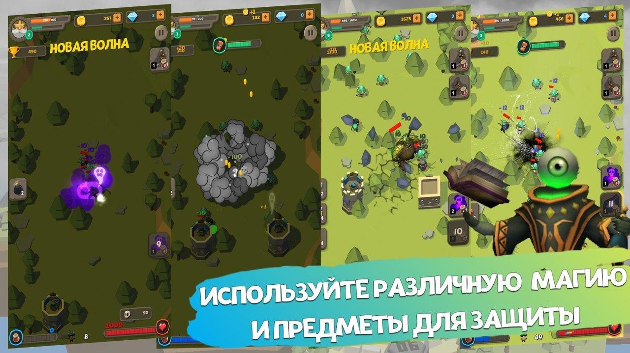 Empire Defender(帝国后卫塔防大量货币版) 1.1.0最新版截图3