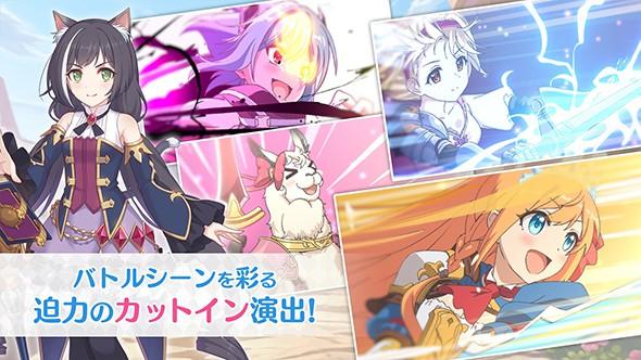 PrincessConnectRedive(公主连接!Re:Dive) 7.7.2截图2