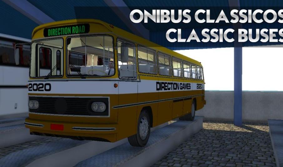 方向路模拟器大量货币版 15.09安卓版截图0