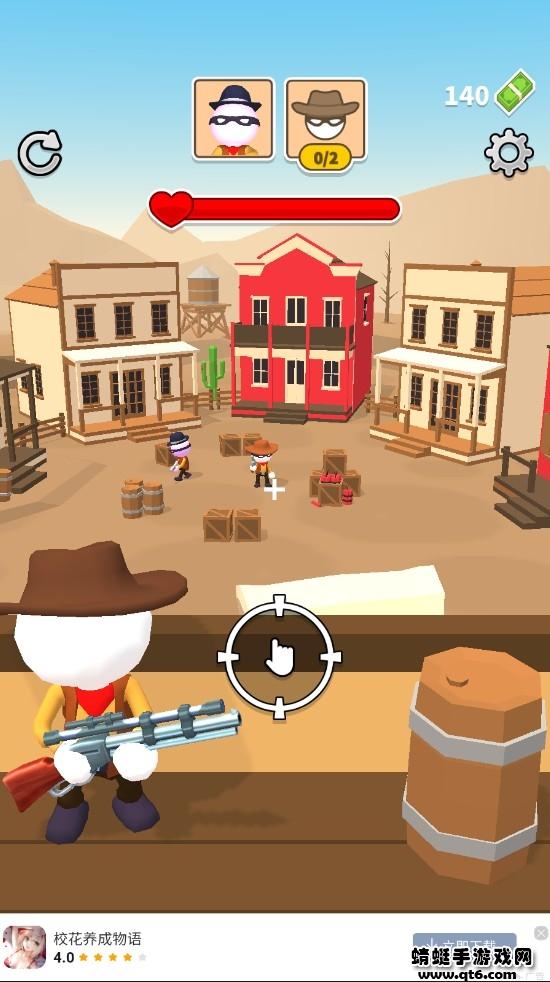 城市保卫战 3.3.8安卓版截图2