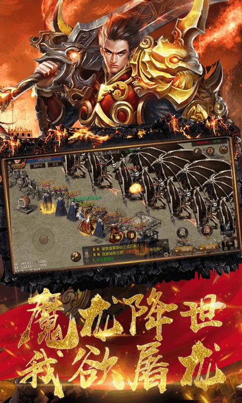 光辉传奇安卓版 1.0.0最新版截图0