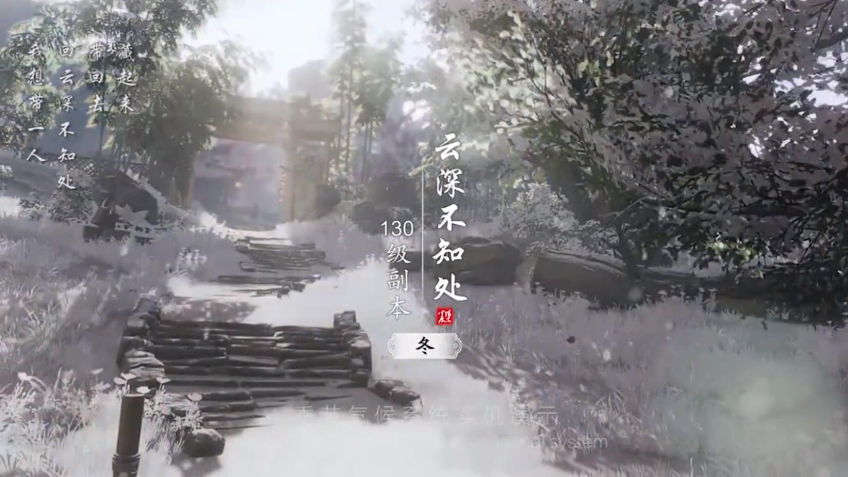 云深归处官方版 0.18.1安卓版截图2