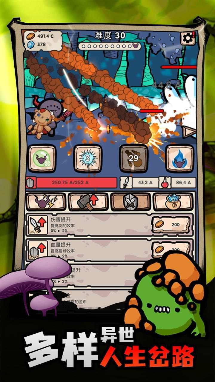 战斗吧迪蒙无限黄金钻石版 1.0.1免广告版截图2