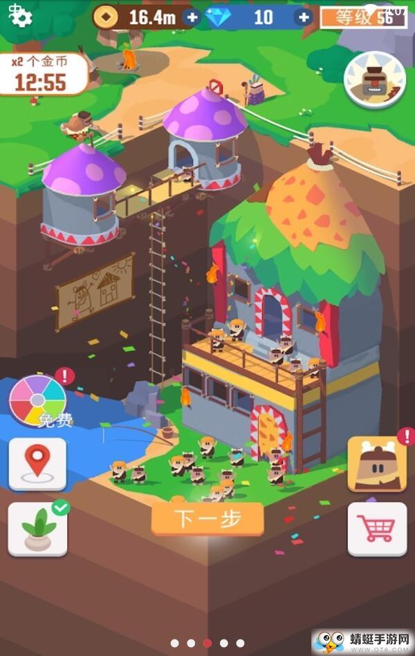 我家里有矿无限钻石版 1.4.0中文版截图3